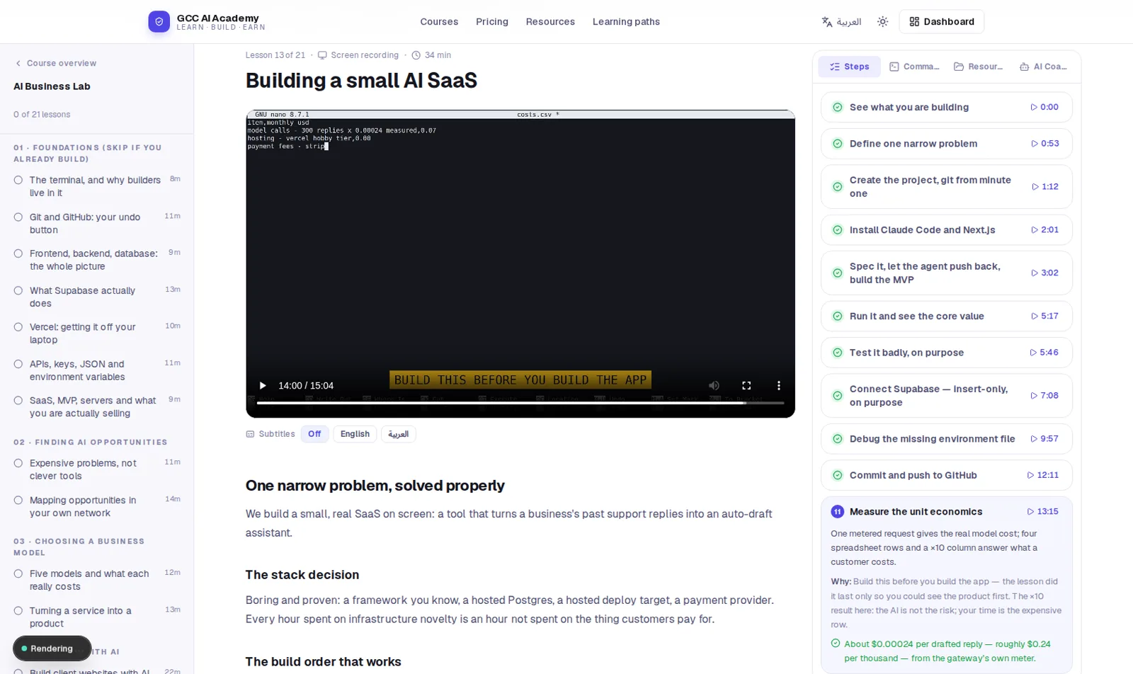 The GCC AI Academy lesson player with the interactive workspace beside the video